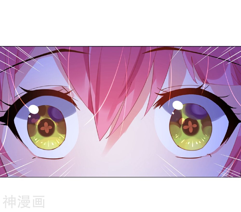 机长大人轻点爱韩漫全集-第49话 腹黑寒予报抢妻之仇无删减无遮挡章节图片 
